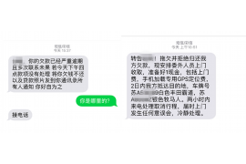 武安专业要账公司